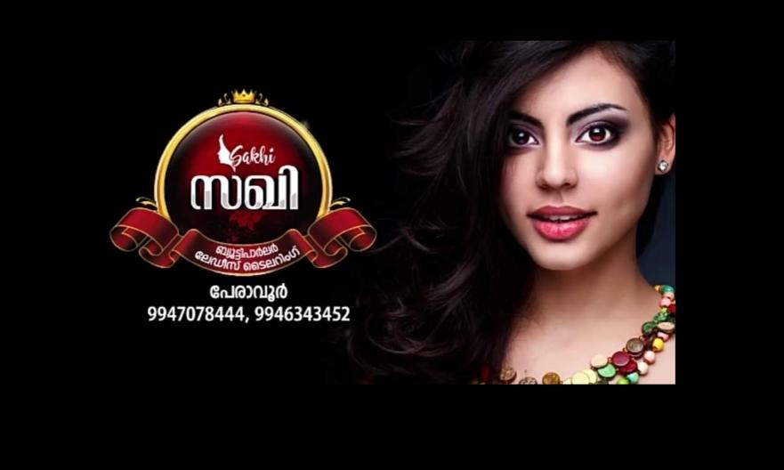 SAKHI BEAUTY PARLOUR PERAVOOR
